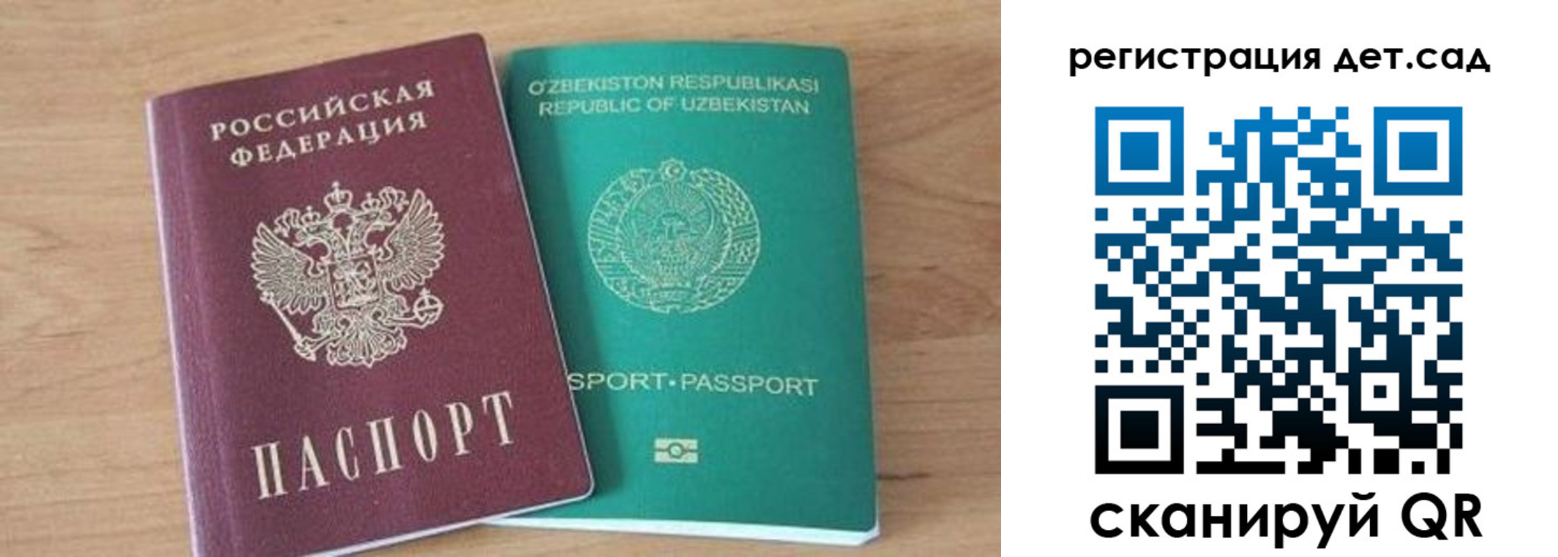 миграционный учет в Далматово